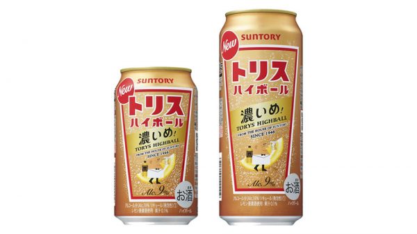 【サントリー】2019年4月中旬「トリスハイボール缶〈濃いめ！〉」リニューアル【2019年】