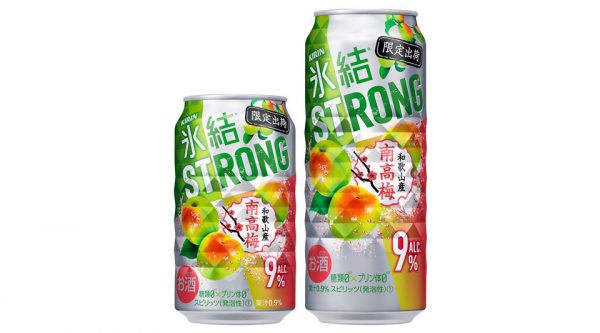 【キリン】06月11日「氷結ストロング 和歌山産南高梅」限定出荷 新発売【2019年】