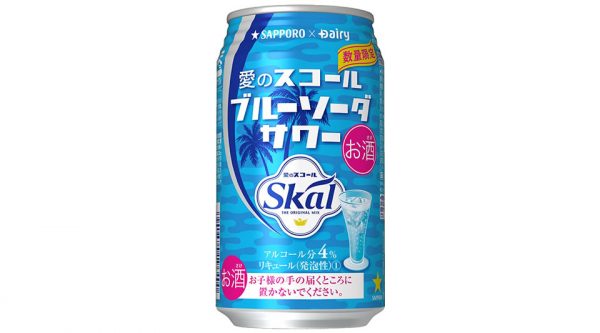 【サッポロ】07月09日「愛のスコールブルーソーダサワー」数量限定発売【2019年】