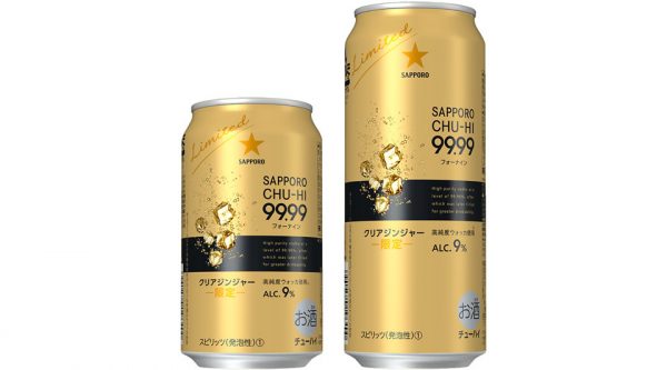 【サッポロ】07月02日「99.99（フォーナイン）クリアジンジャー」数量限定 新発売【2019年】