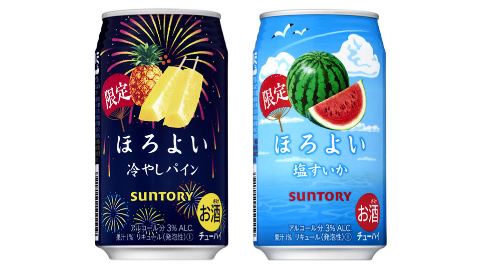 【サントリー】07月09日「ほろよい〈冷やしパイン〉」「ほろよい〈塩すいか〉」夏季限定 新発売【2019年】