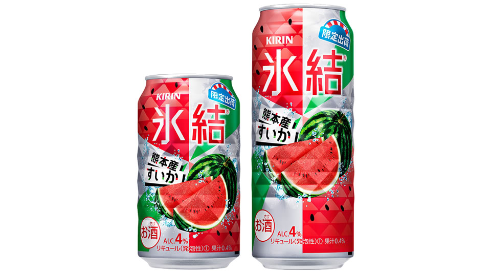 【キリン】07月09日「氷結 熊本産すいか」限定出荷 新発売【2019年】