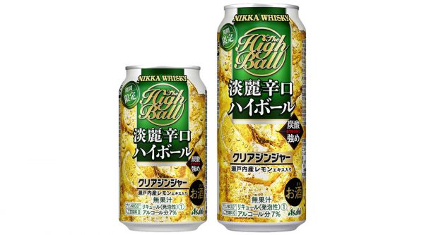 【アサヒ】07月17日「ニッカ淡麗辛口ハイボール クリアジンジャー」期間限定 新発売【2019年】