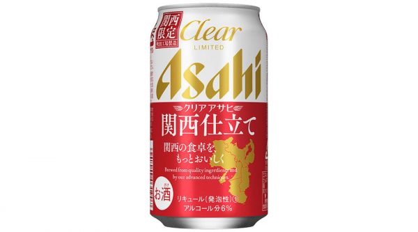 【アサヒ】07月17日「クリアアサヒ 関西仕立て」関西限定 新発売【2019年】
