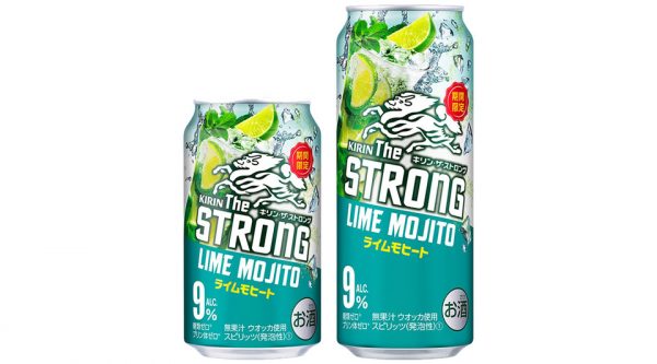 【キリン】08月27日「キリン・ザ・ストロング ライムモヒート」期間限定 新発売【2019年】