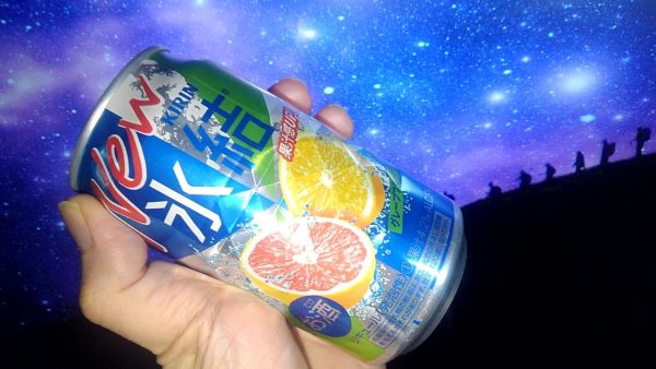 氷結 グレープフルーツを飲んでみた！