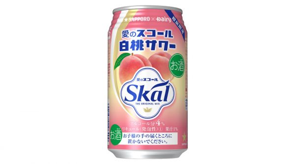 【サッポロ】09月10日「愛のスコール白桃サワー」数量限定 新発売【2019年】