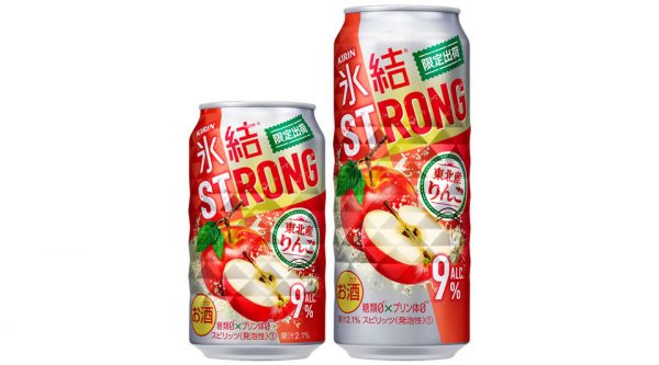 【キリン】09月03日「氷結ストロング 東北産りんご」数量限定 新発売【2019年】