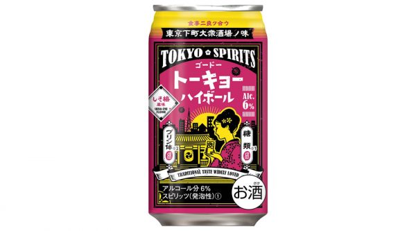 【合同酒精】09月03日「トーキョーハイボール しそ梅風味」新発売【2019年】