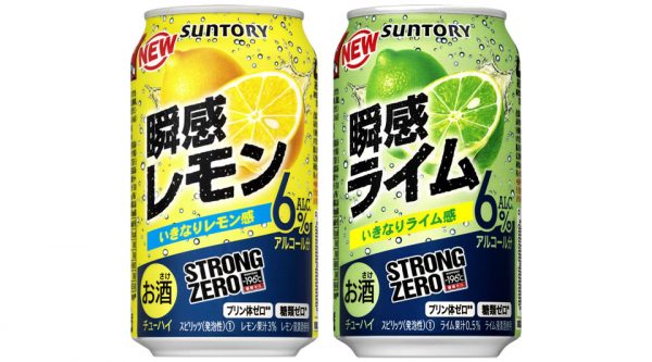 【サントリー】2019年9月上旬「－196℃ ストロングゼロ〈瞬感レモン〉」「－196℃ ストロングゼロ〈瞬感ライム〉」パッケージリニューアル【2019年】