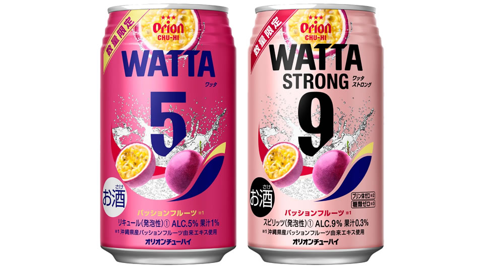 【オリオン】09月25日「WATTA パッションフルーツ」「WATTA STRONG パッションフルーツ」 数量限定 新発売【2019年】