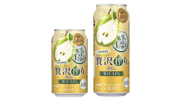 【アサヒ】10月08日「贅沢搾り 洋なし」期間限定 新発売【2019年】
