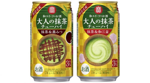 【宝酒造】10月08日「大人の抹茶チューハイ＜抹茶＆黒みつ＞」「大人の抹茶チューハイ＜抹茶＆和三盆＞」数量限定 新発売【2019年】