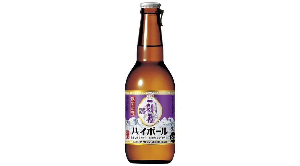 【宝酒造】10月15日｢一刻者＜紫＞ハイボール｣限定出荷 新発売【2019年】