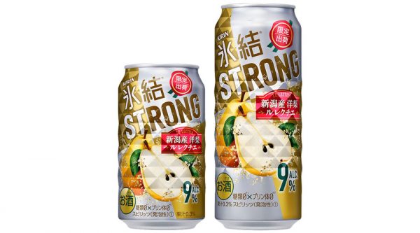 【キリン】11月05日「氷結ストロング 新潟産 洋梨 ル レクチエ」期間限定 新発売【2019年】