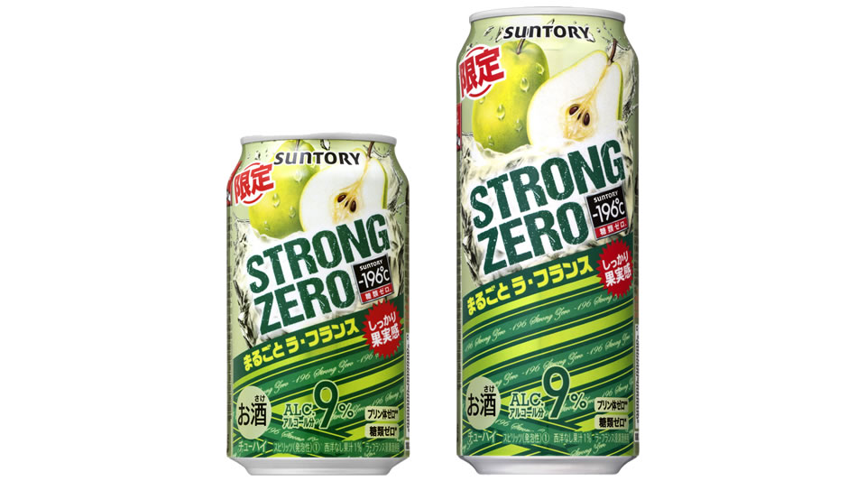 【サントリー】12月17日「－196℃ ストロングゼロ〈まるごとラ・フランス〉」期間限定 新発売【2019年】
