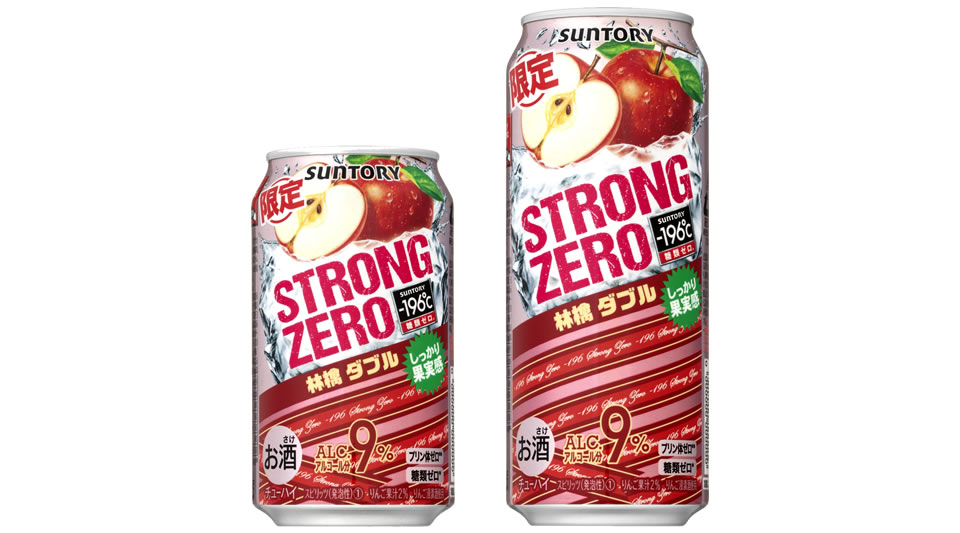 【サントリー】12月24日「－196℃ ストロングゼロ〈林檎ダブル〉」期間限定 新発売【2019年】