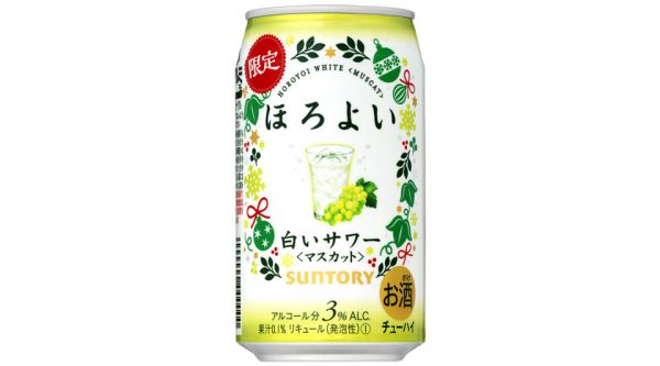 【サントリー】12月17日「ほろよい〈白いサワー［マスカット］〉」冬季限定 新発売【2019年】