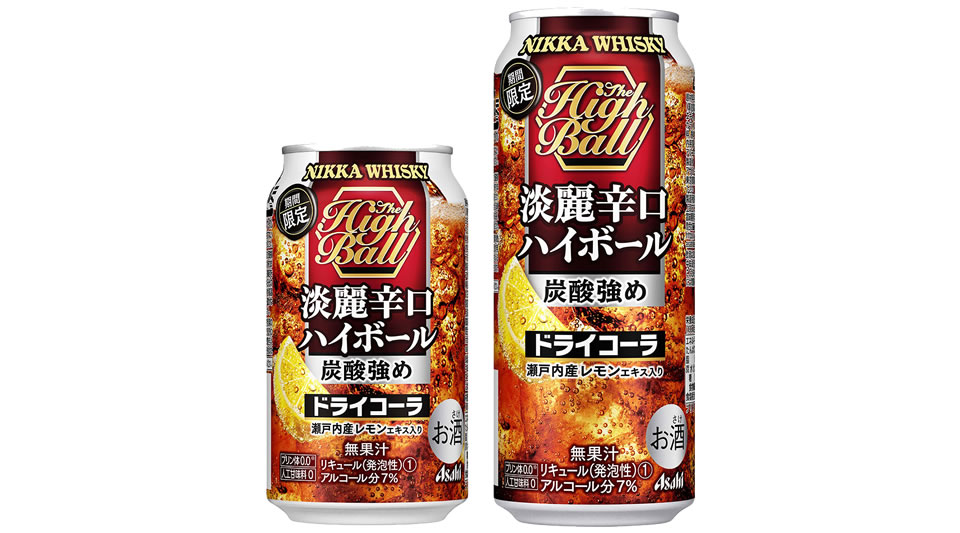 【アサヒ】12月03日「ニッカ淡麗辛口ハイボールドライコーラ」期間限定 新発売【2019年】