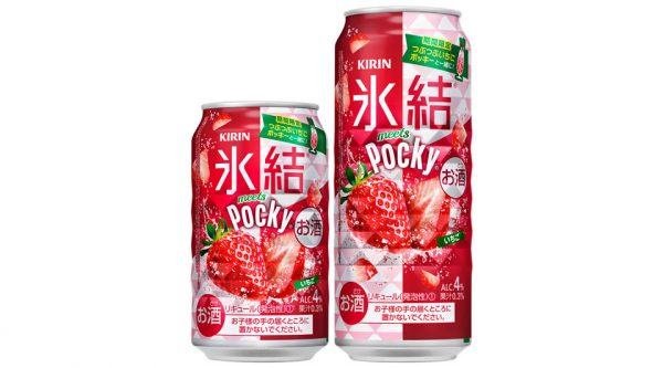 【キリン】11月19日「氷結 meets Pocky」期間限定 新発売【2019年】