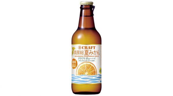 【宝酒造】11月19日「寶CRAFT＜南房総夏みかん＞」地域限定 新発売【2019年】
