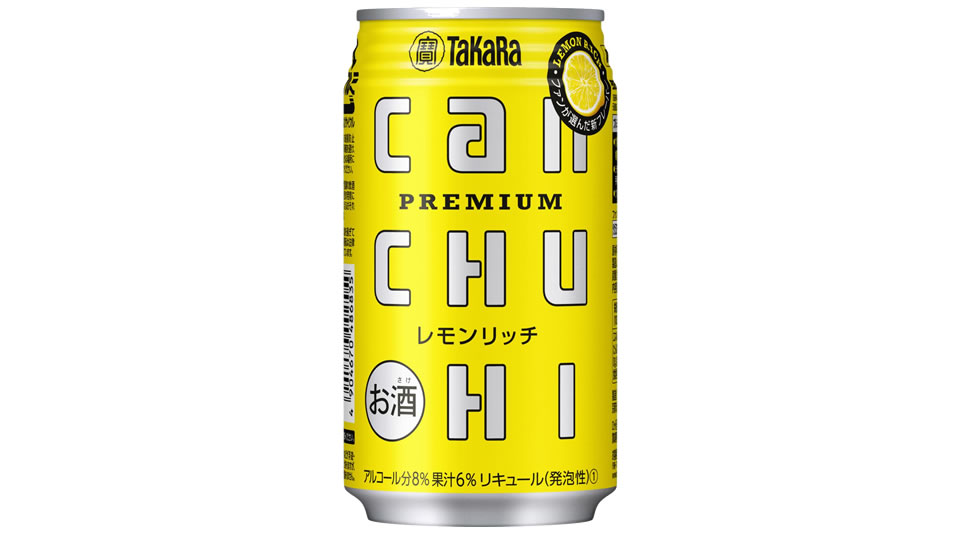 【宝酒造】12月03日「タカラcanチューハイ＜レモンリッチ＞」数量限定 新発売【2019年】