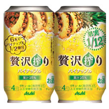 贅沢搾りパイナップル