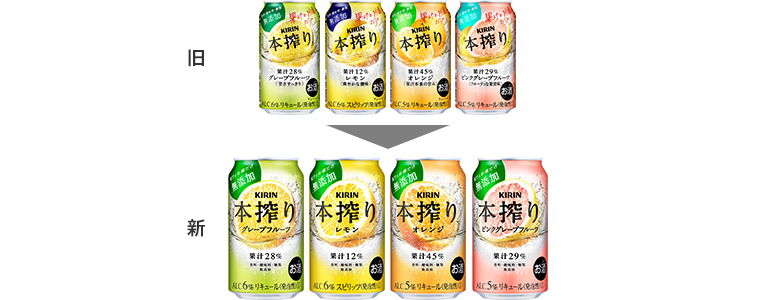 通年販売商品4種類のパッケージリニューアル