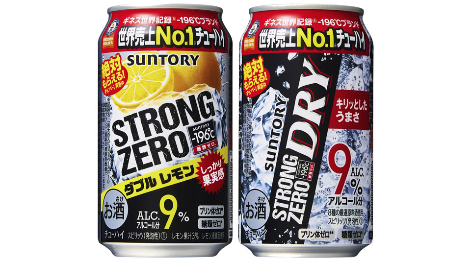 【サントリー】－196℃ブランド ギネス「世界最大のスピリットベースRTD飲料（最新年間販売数量）」認定 限定デザイン缶を発売