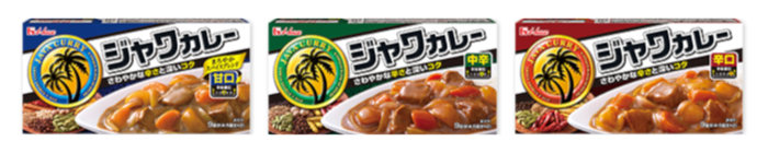 ジャワカレー