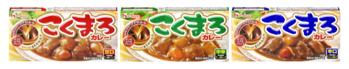 こくまろカレー