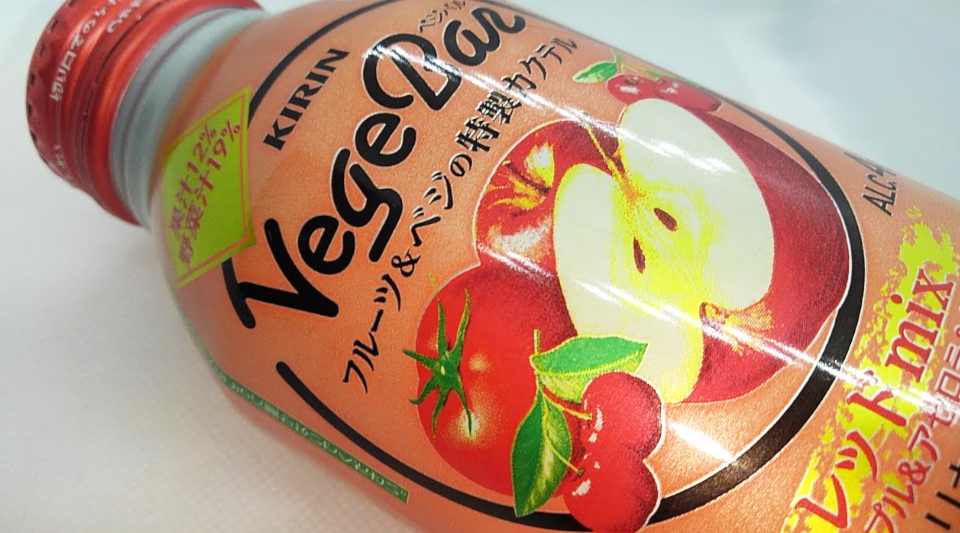キリン「ベジバル フルーツ＆ベジの特製カクテル レッドmix」を飲んでみる！