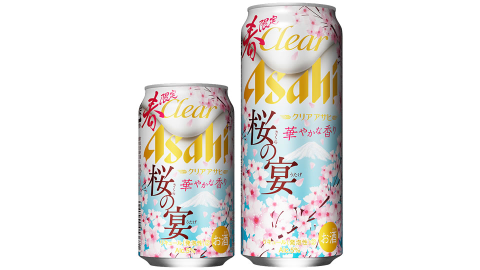 【アサヒ】01月26日「クリアアサヒ 桜の宴」春限定 新発売【2021年】