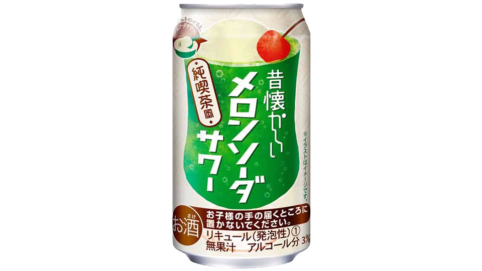 【合同酒精】05月25日「昔懐かしいメロンソーダサワー」新発売【2021年】
