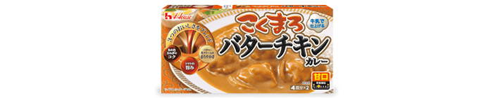 こくまろバターチキンカレー