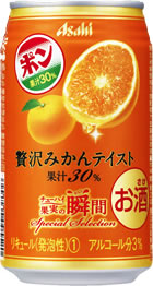 果実の瞬間 贅沢みかんテイスト
