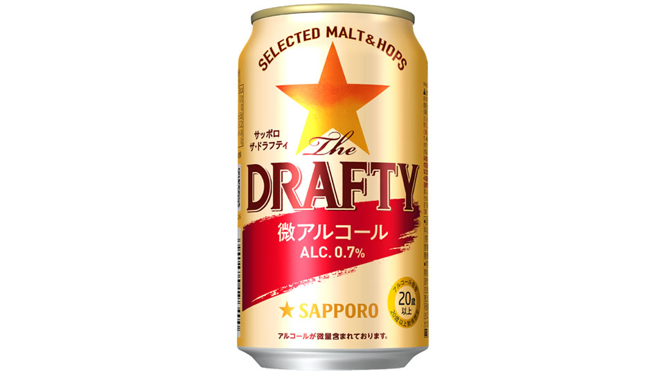 【サッポロ】09月14日「The DRAFTY（ザ・ドラフティ）」新発売【2021年】