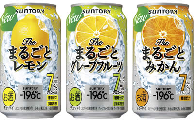 2021年11月9日「－196℃〈ザ・まるごと〉」通年商品3種パッケージと、「－196℃〈ザ・まるごとグレープフルーツ〉」中味リニューアル