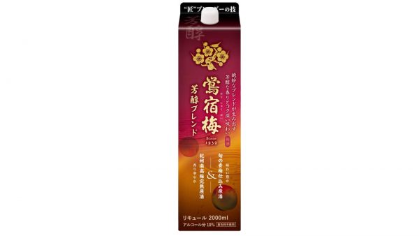 【合同酒精】09月14日「鴬宿梅 芳醇ブレンド」新発売【2021年】