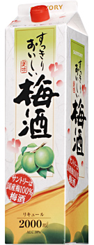 サントリー梅酒 2L紙パック