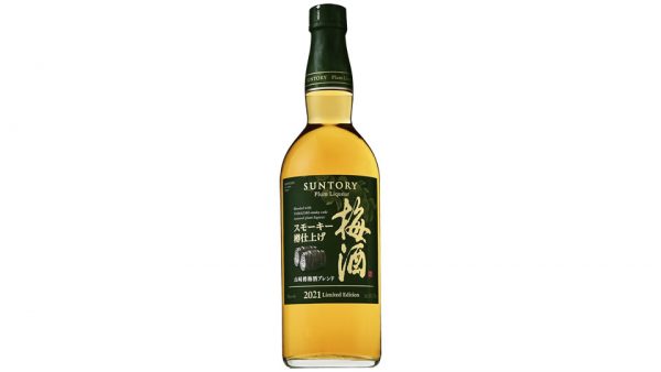 【サントリー】11月16日「サントリー梅酒スモーキー 樽仕上げ〈山崎樽梅酒ブレンド〉」数量限定 新発売【2021年】