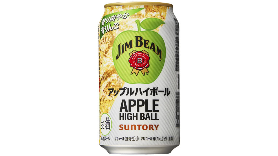 【サントリー】11月30日「ジムビームハイボール缶〈アップルハイボール〉」期間限定 新発売【2021年】