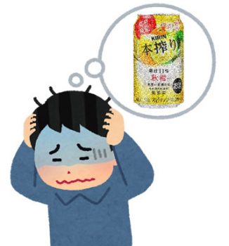 うっ！…… あぐっ…あ、頭が……