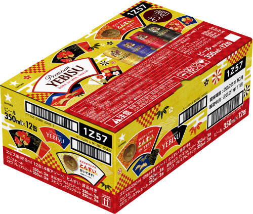ヱビス4種12缶アソート景品付き