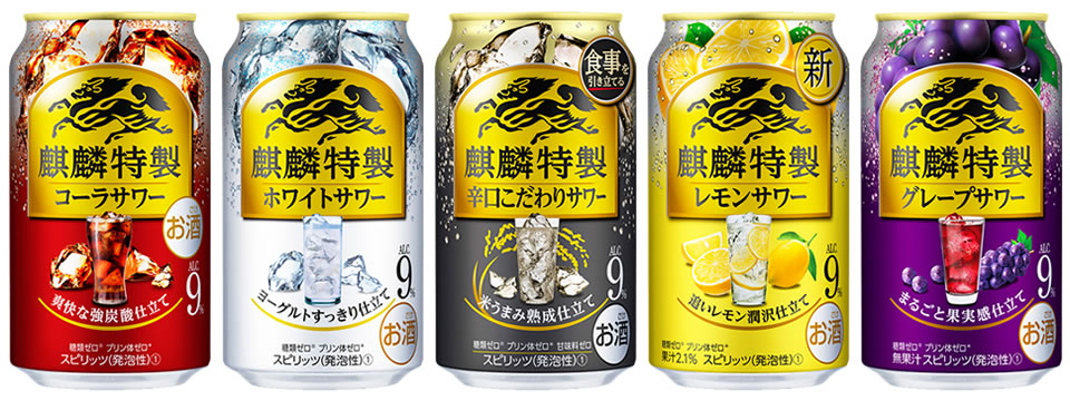 【キリン】2021年12月製造品「麒麟特製」ブランド リニューアル【2021年】
