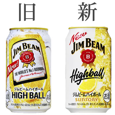 ジムビームハイボール缶 2021年12月パッケージのリニューアル