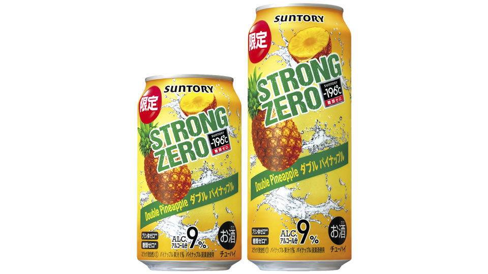 【サントリー】02月22日「－196℃ ストロングゼロ〈ダブルパイナップル〉」期間限定 新発売【2022年】