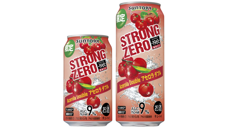【サントリー】05月10日「－196℃ ストロングゼロ〈アセロラダブル〉」期間限定 新発売【2022年】