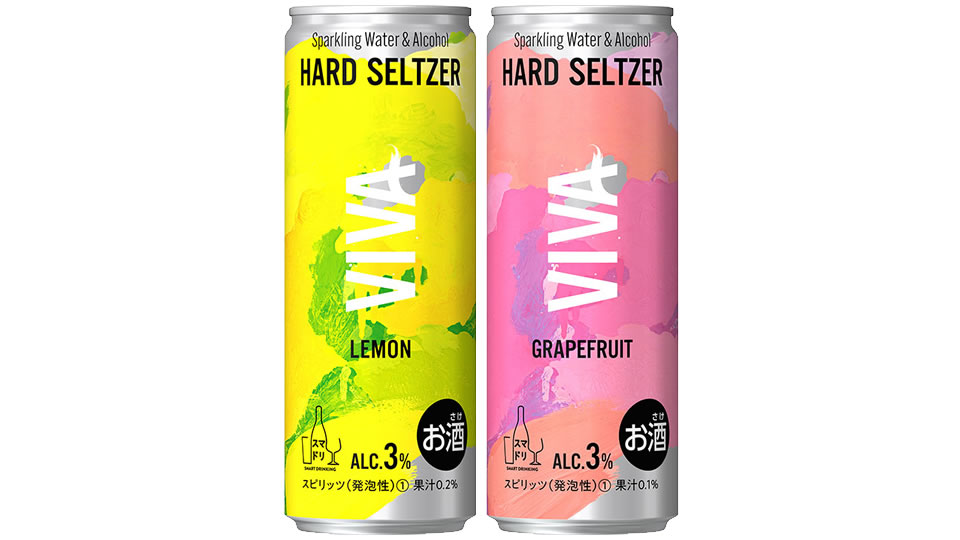 【アサヒ】06月28日「VIVA Lemon」「VIVA Grapefruit」Amazon.co.jpにて数量限定で発売【2022年】