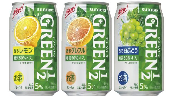 合わせて「GREEN1／2（グリーンハーフ）」通年商品3種類がリニューアル